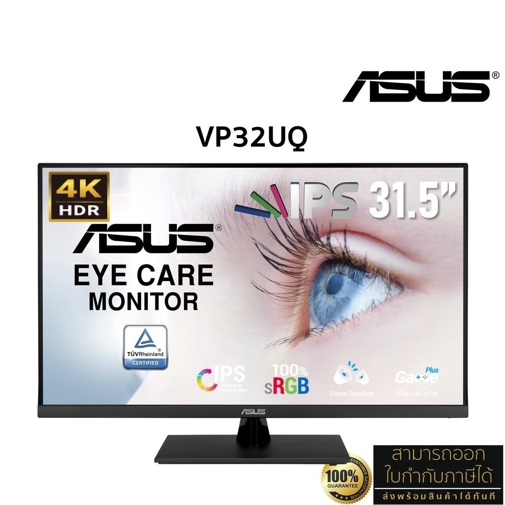 ASUS Monitor รุ่น VP32UQ 4K 31.5
