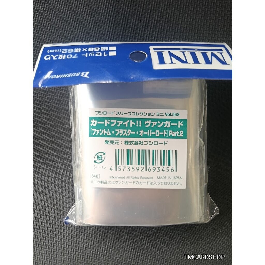 Bushiroad Mini Protettori Per Carte Cardfight Vanguard - Phantom Blaster Overlord Part 2 Vol 568 - 70 Bustine Argentate