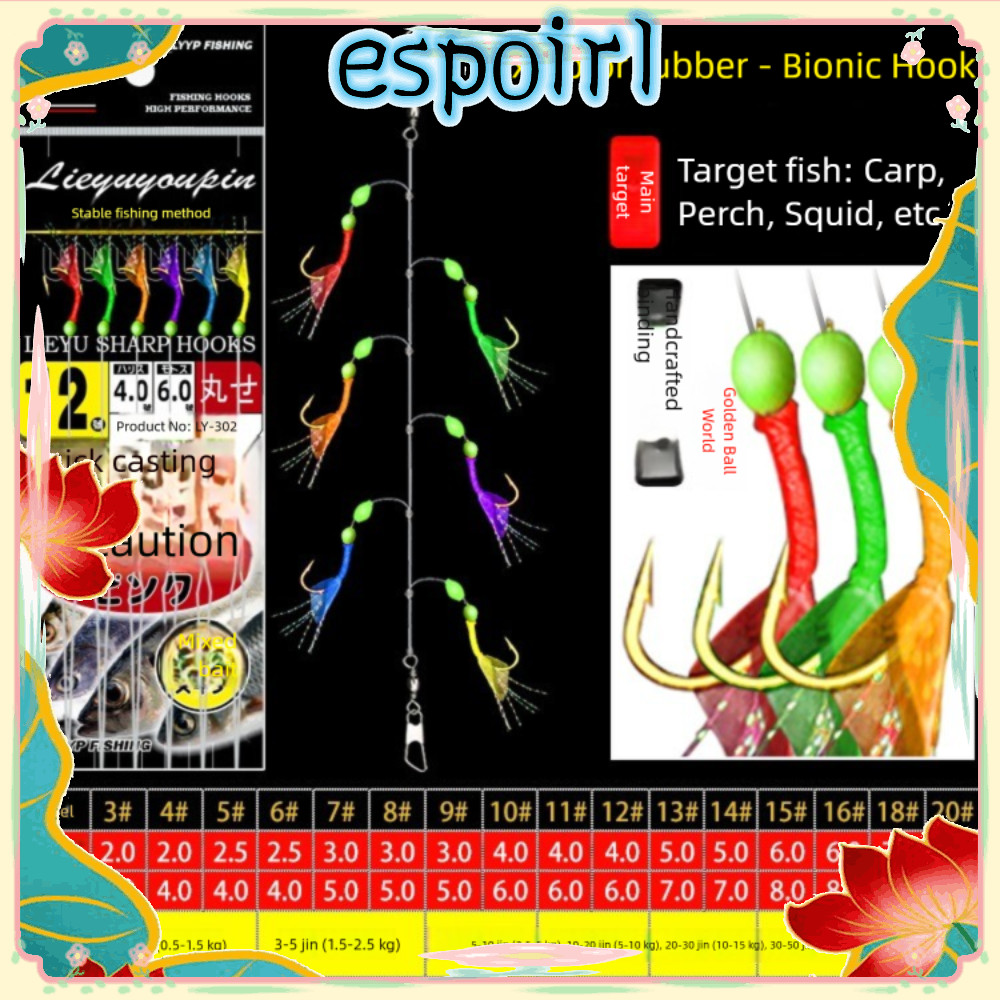 ESPOIR 2Park Sabiki String Hook Rig ทนทาน ขนาดยาง Bionic String ใช้ตก ...