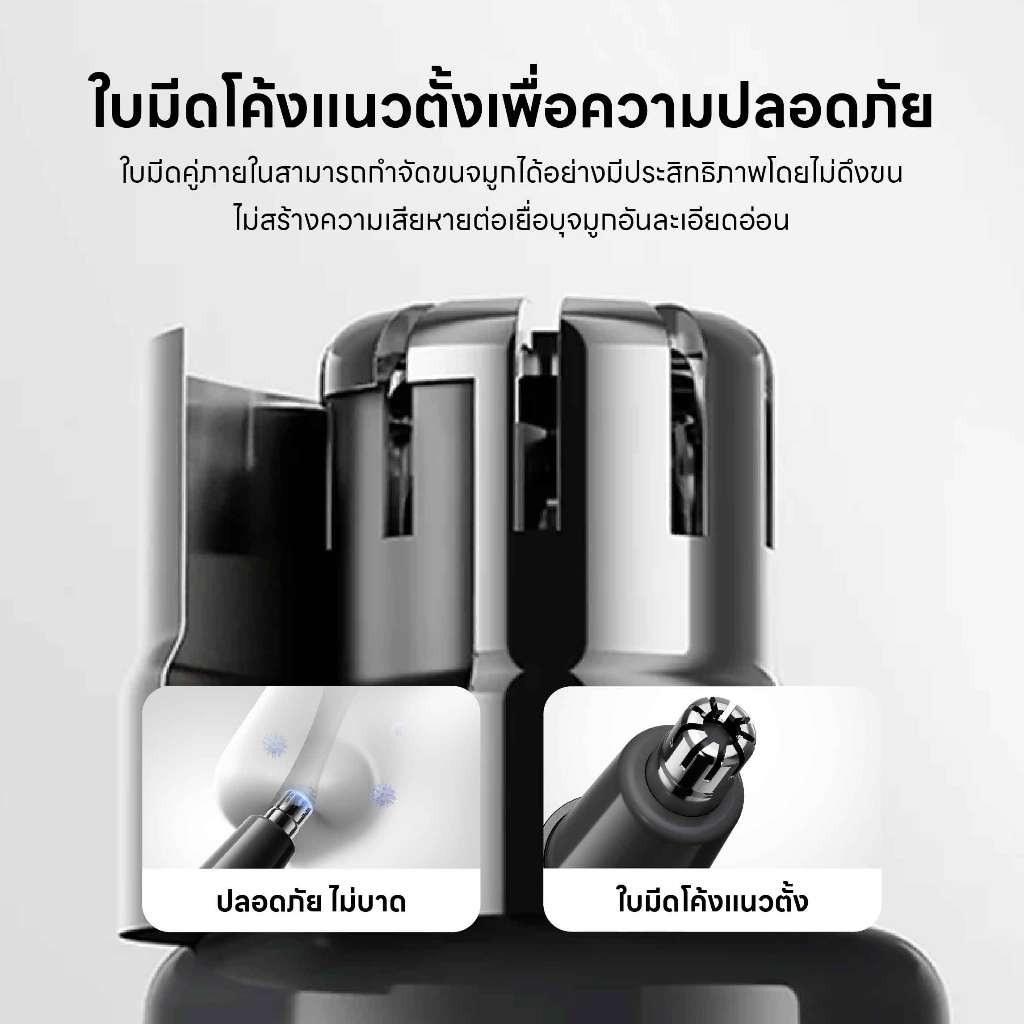 Artex Home -Xiaomi Nose Hair Trimmer เครื่องตัดขนจมูกไฟฟ้า กันน้ำ IPX5 ...