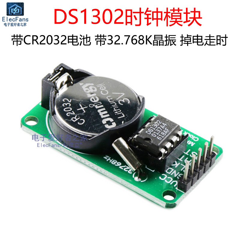 Ds1302 โมดูลนาฬิกาแบบเรียลไทม์ CR2032 อิเล็กทรอนิกส์ปิดเวลาเดิน RTC ...