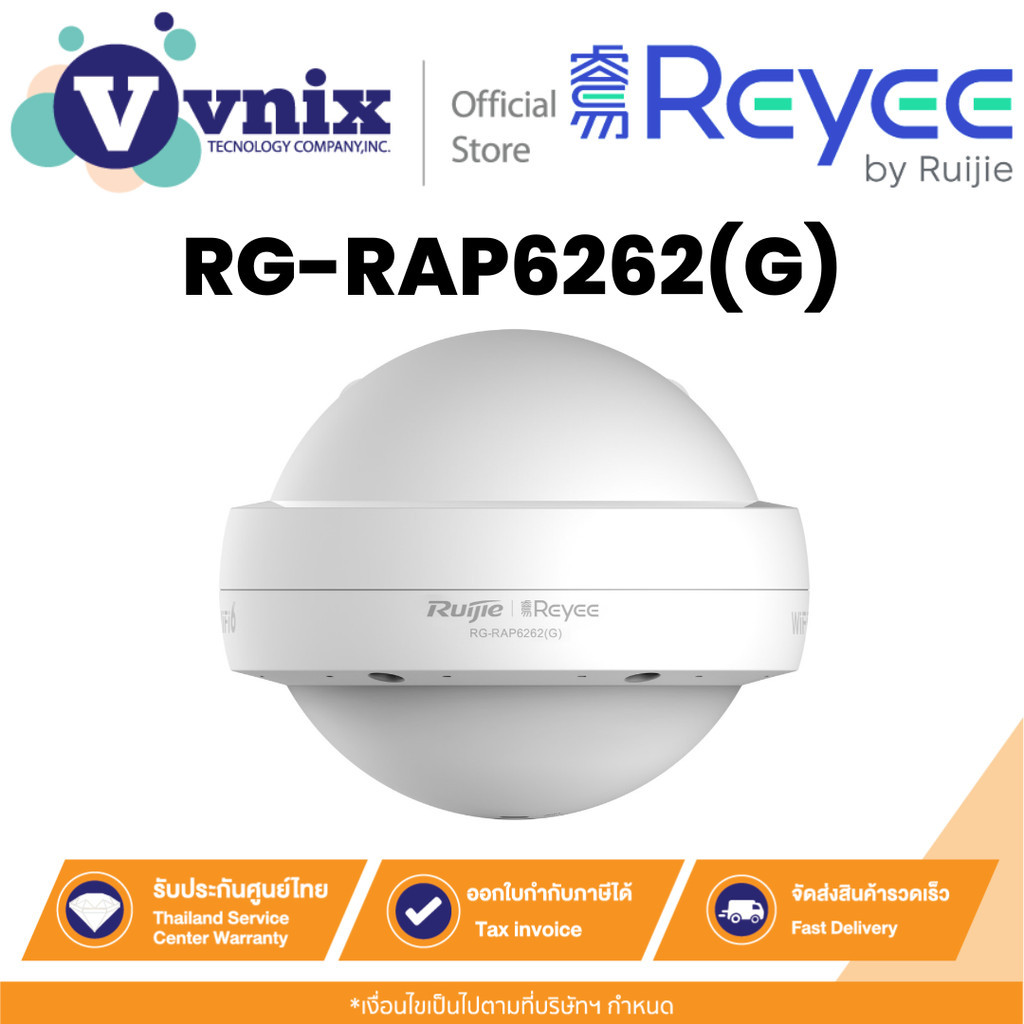 Reyee RG-RAP6262(G) อุปกรณ์กระจายสัญญาณ Wi-Fi 6 AX1800 Outdoor Omni ...