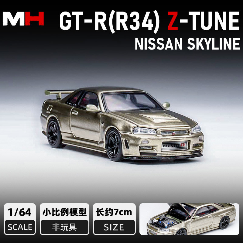 MOTORHELIX-MH 1/64 NISSAN GT-R (R34) Z-TUNE โมเดลรถ รถของเล่น สําหรับ ...