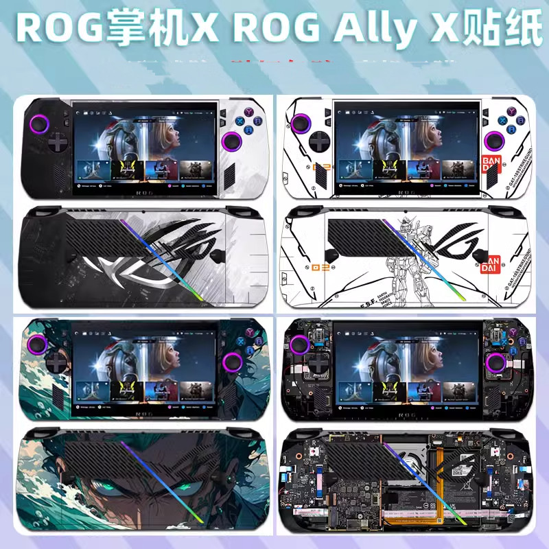 สําหรับ ROG Ally X สติกเกอร์ Body ฟิล์มป้องกันรุ่นที่สอง AMD Rydragon ...