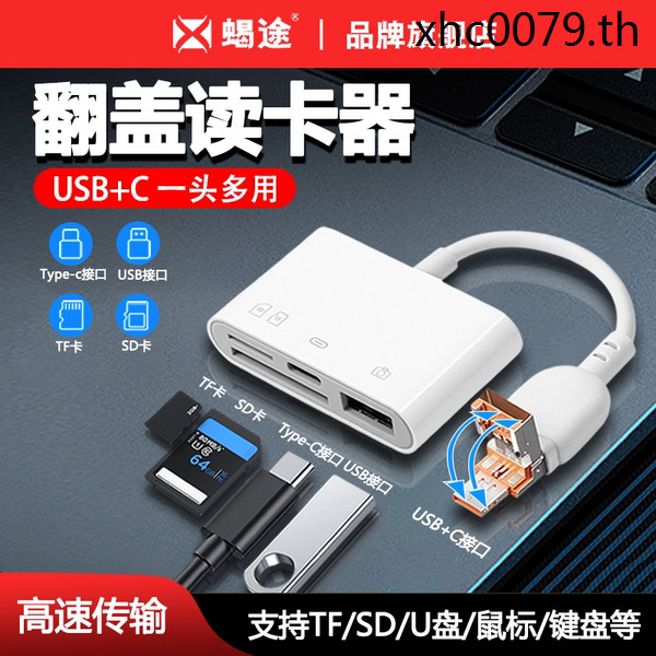 Flip Camera Card Reader sd Card เหมาะสําหรับ Huawei Apple Sony Canon