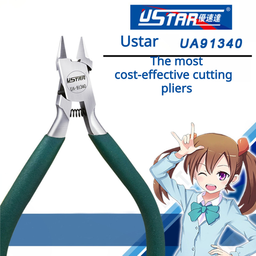Ustar UA-9140 Precision Flush Cutter สําหรับ Gundam Scale รุ่นทหาร ...