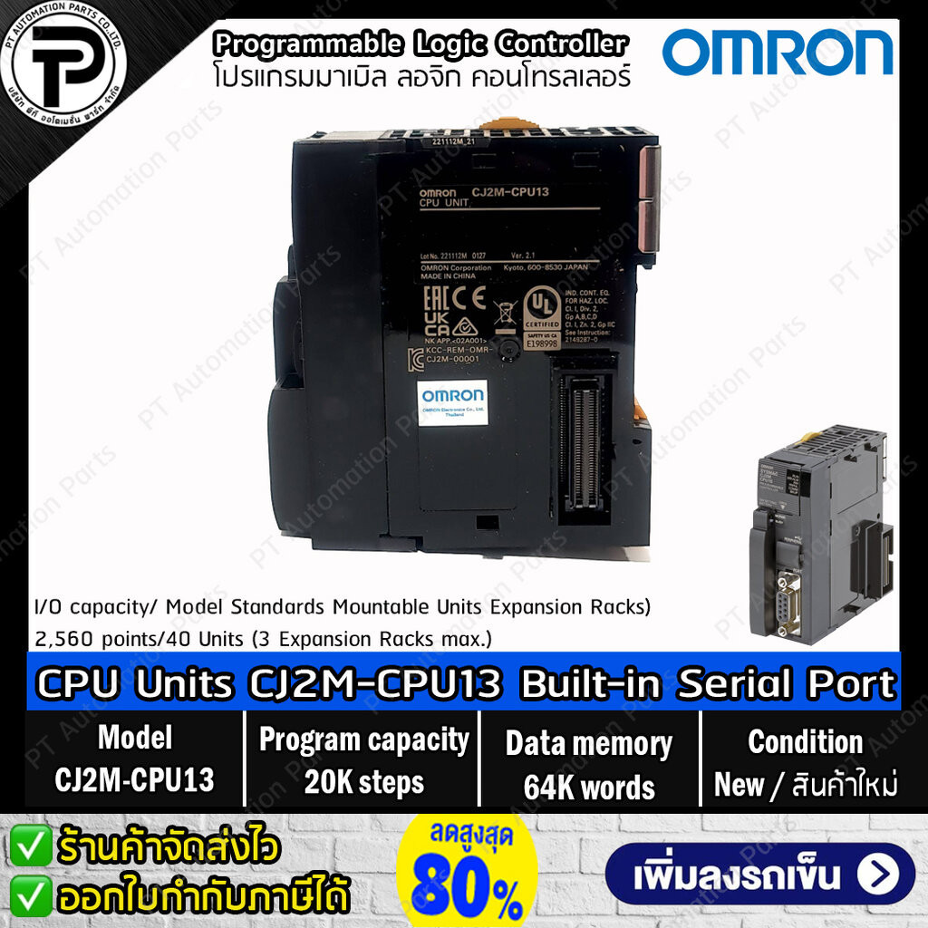 CPU Unit OMRON CJ2M-CPU13 Built-in Serial Port Program Capacity