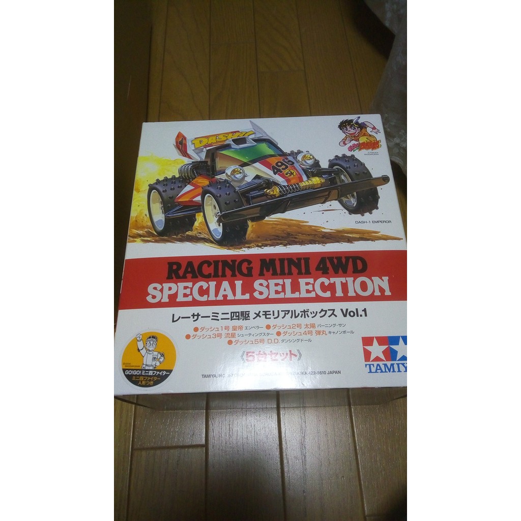 Tamiya 1/32 Racer Mini 4WD Memorial Box Vol.1 | Shopee Thailand