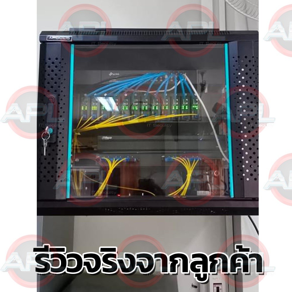 Apollo Network Cabinet ตู้ Rack 9U รุ่นACR-9U-60 ขนาด 60x60x50cm. (ลึก ...