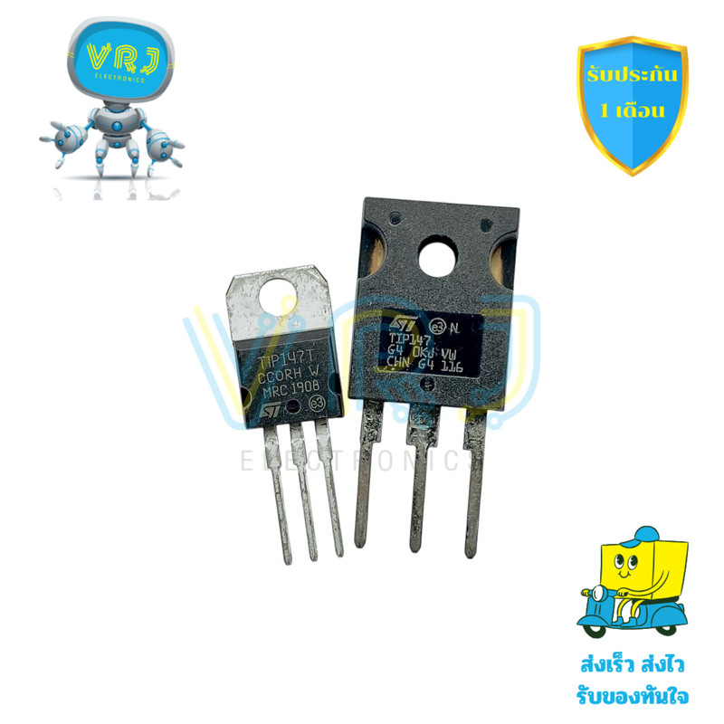 Transistor Darlington TIP147 PNP 10A 100V แพ็คเกจ TO-220 สำหรับงาน ...