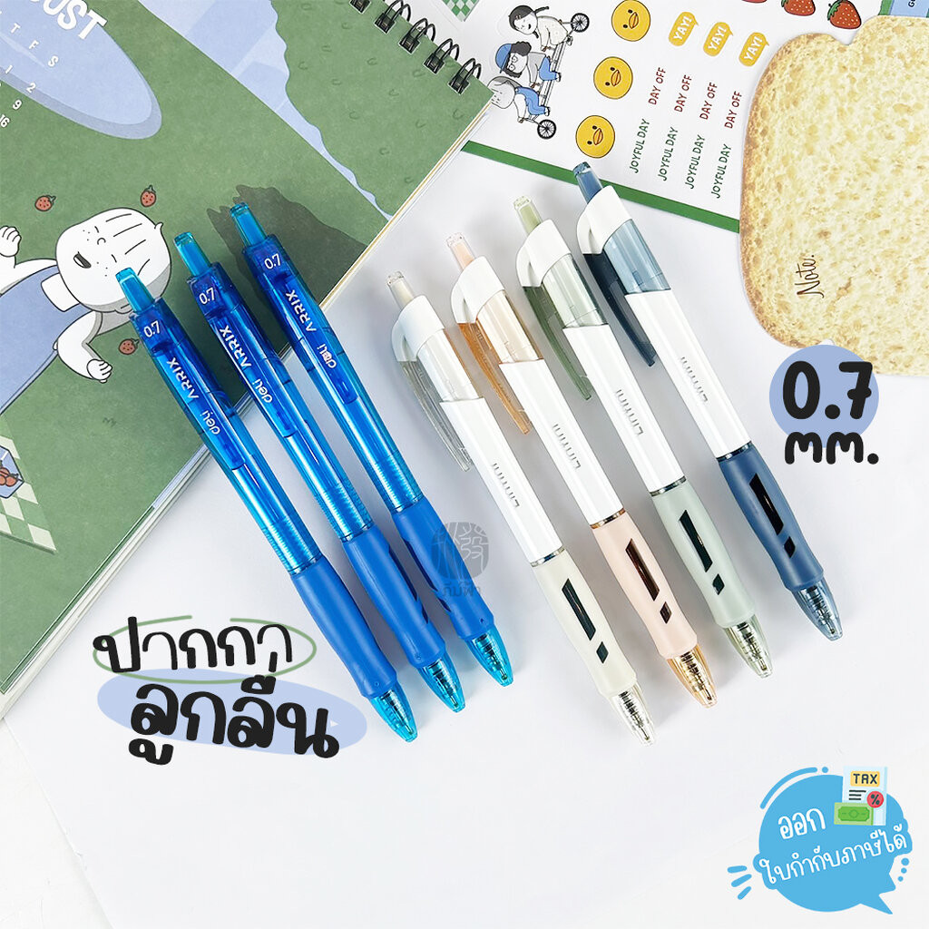 ปากกาลูกลื่น Deli Arrix / Linfini หัว 0.7 มม. รุ่น Q17 Q18 หมึกสีน้ำ ...