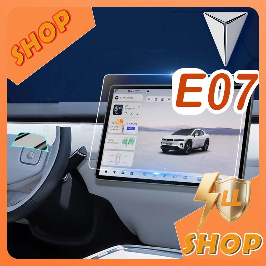[READY] DEEPAL E07 Central Control Screen Frosted HD Tempered Film Body ...