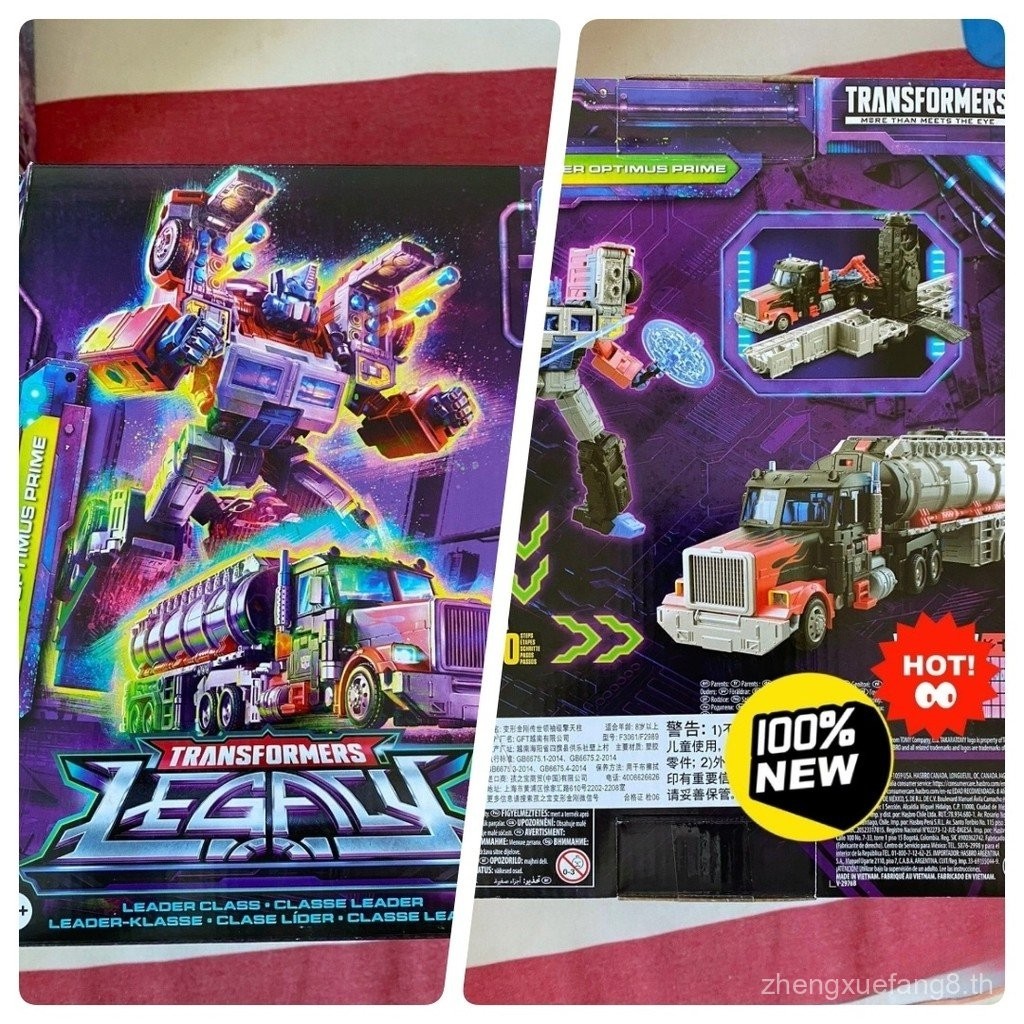 Hasbro Transformers Car Robot Leader-Level L-Level Toy Model Play ...