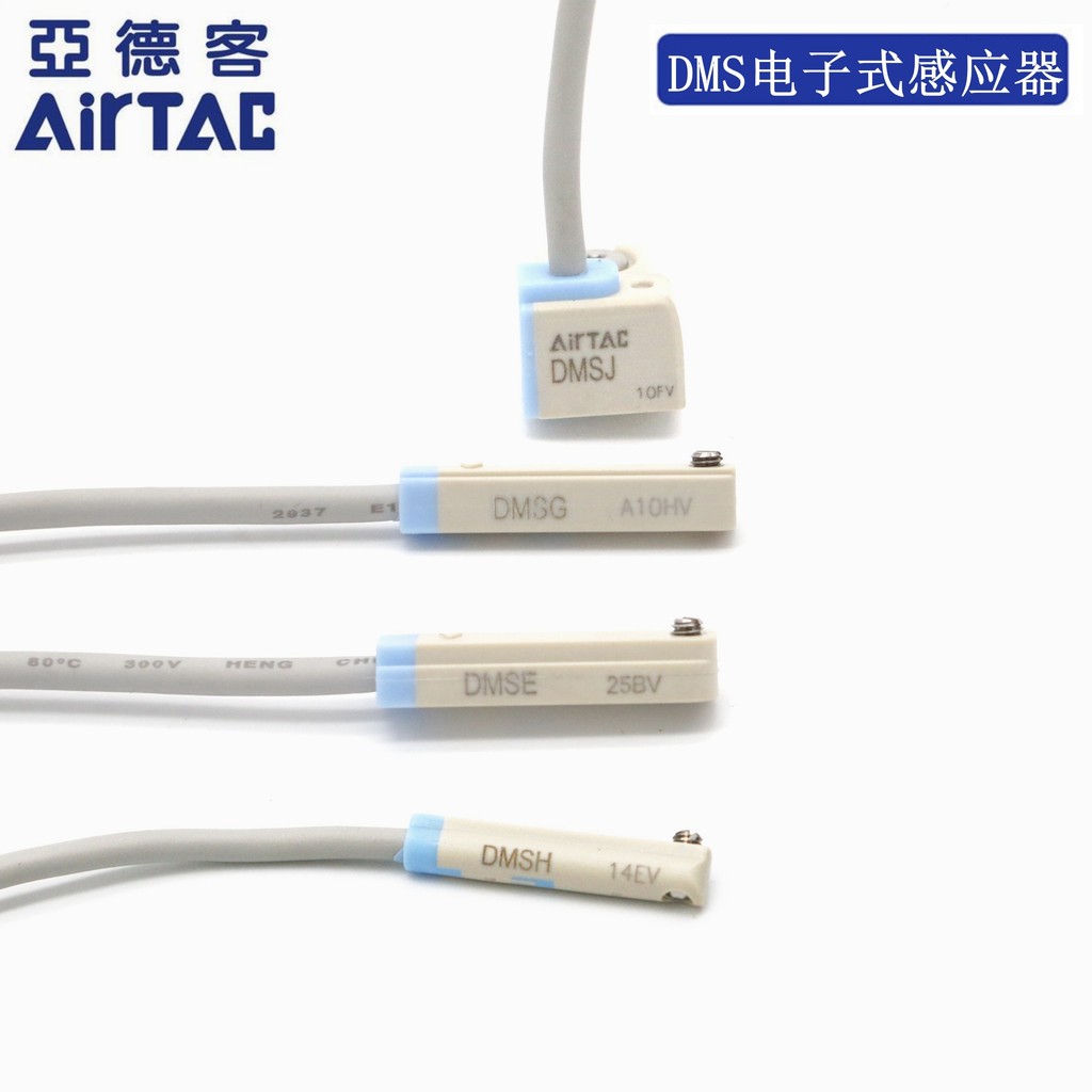 ต้นฉบับไต้หวัน AirTAC AirTAC สวิตช์แม่เหล็กเหนี่ยวนําอิเล็กทรอนิกส์ ...