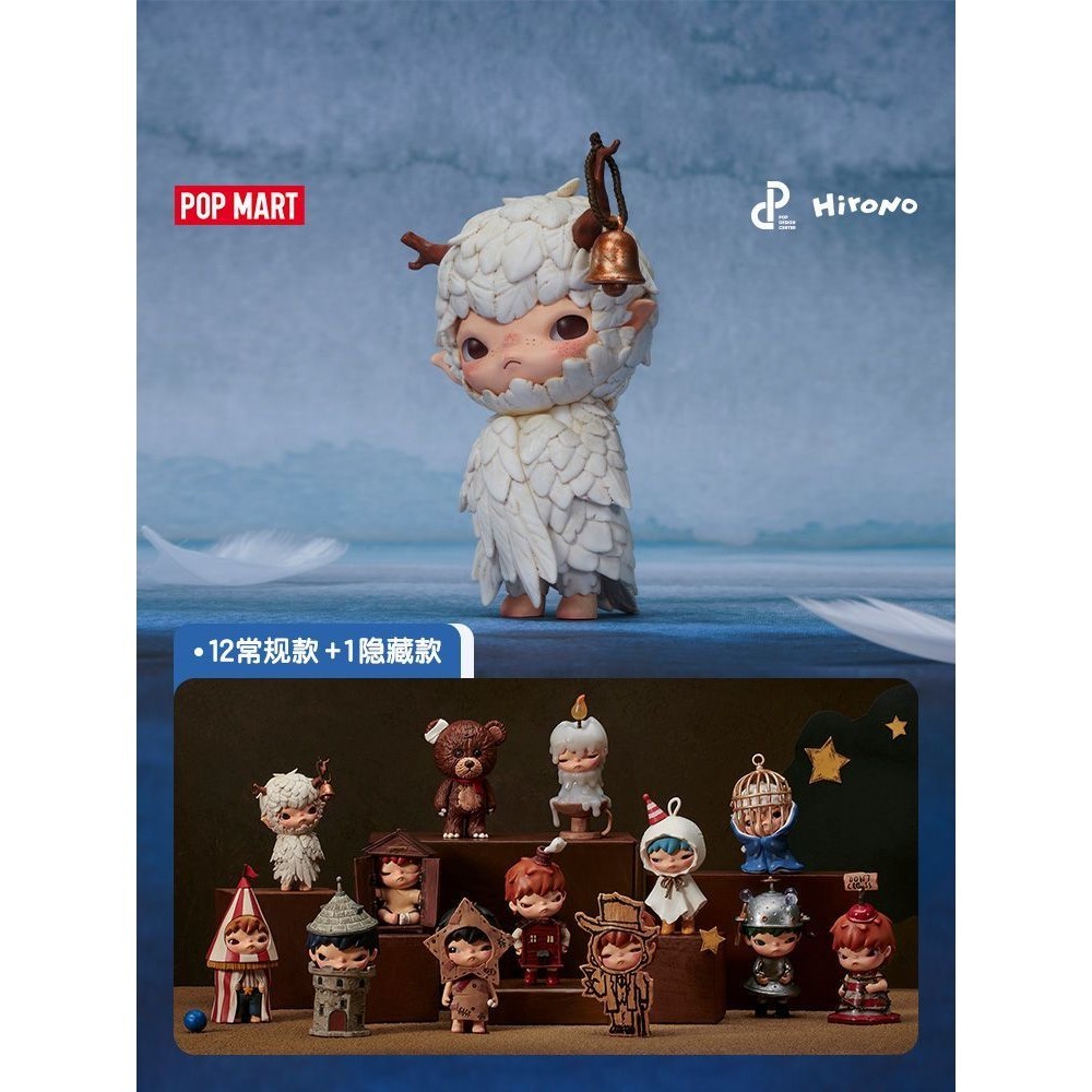 POPMART Hirono V6 Shelter Series 