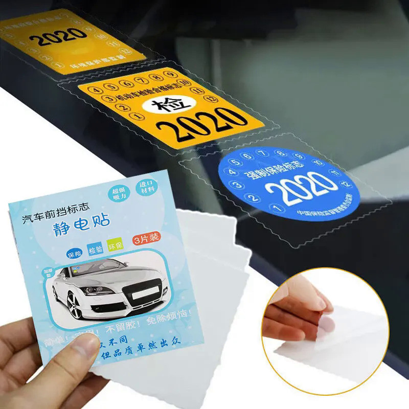 3PC Car Tax Disc Holders Auto Insurance Stickers Tear-free Bag Annual ...