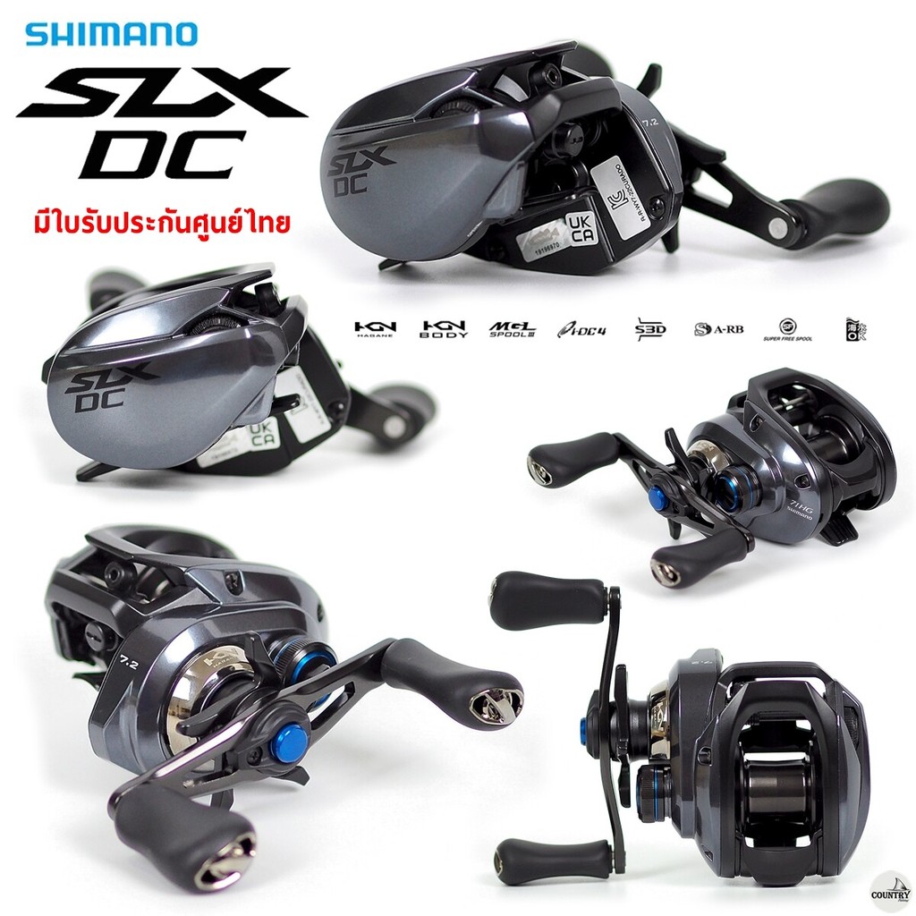 รอกหยดน้ำ Shimano SLX DC 70HG/71HG มีใบรับประกันในกล่อง | Shopee Thailand
