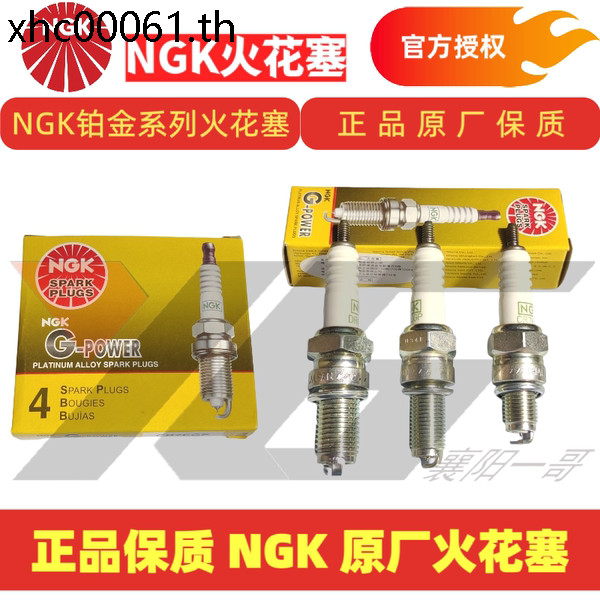 โรงงานเดิม NGK Spark Plug Platinum Resistor เหมาะสําหรับรถจักรยานยนต์ ...