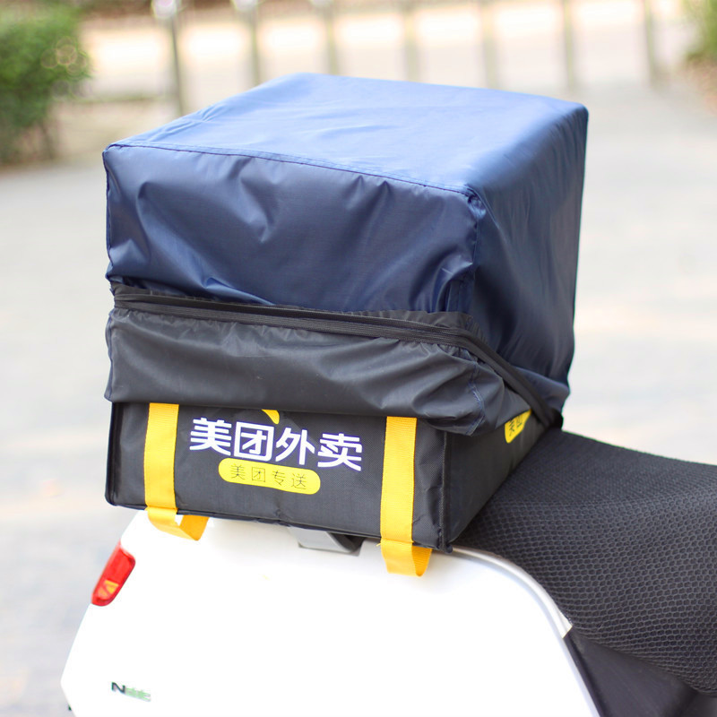 Takeaway Box Rain Cover Cloth Beauty Group Box Electric Vehicle Basket ...