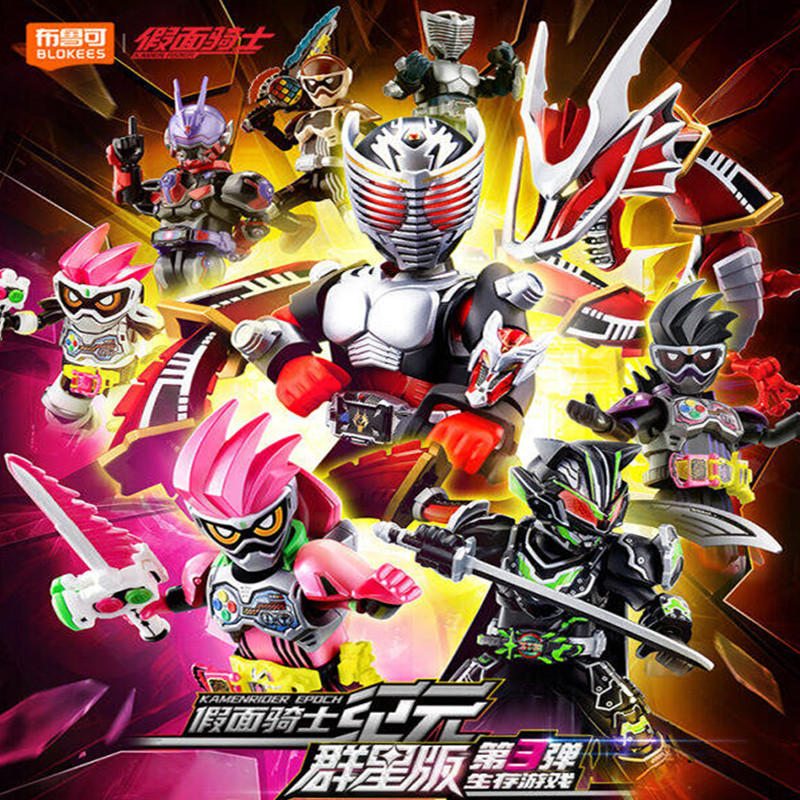 Pluco Building Block Man Kamen Rider Star Edition 3rd Generation 3 ...