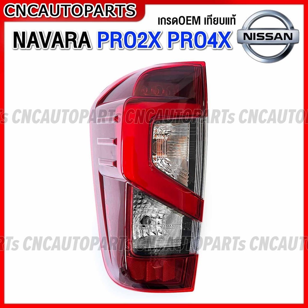 ไฟท้าย NISSAN NAVARA PRO2X PRO4X LED ปี 2021-2023 ปลั๊กไฟท้าย นาวาร่า ...