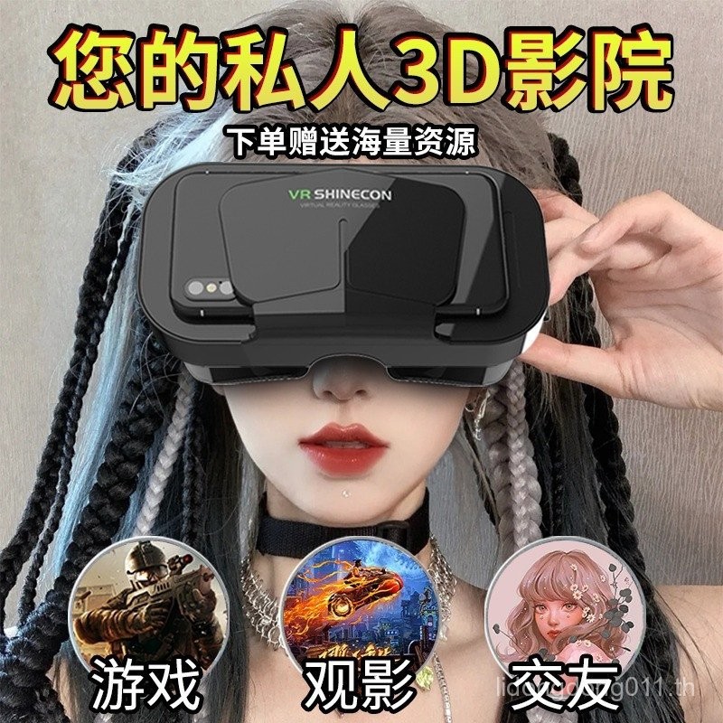 แว่นตา Vr สไตล์ใหม่ Thousand Magic Mirror 3d ภาพยนตร์เกมเสมือนจริง ar ...
