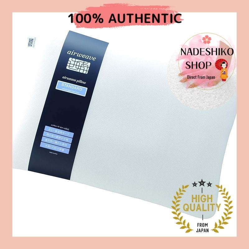 エアウィーヴピロースタンダート 2-04011-1 airweave pillow STANDARD