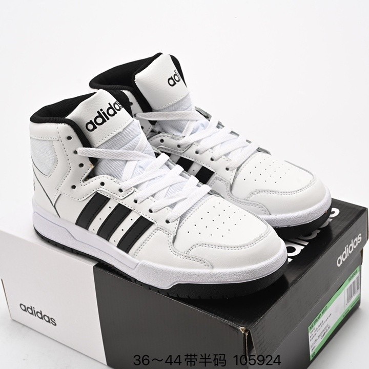 ADIDAS NEO RAP MID Chase Series | Shopee Thailand