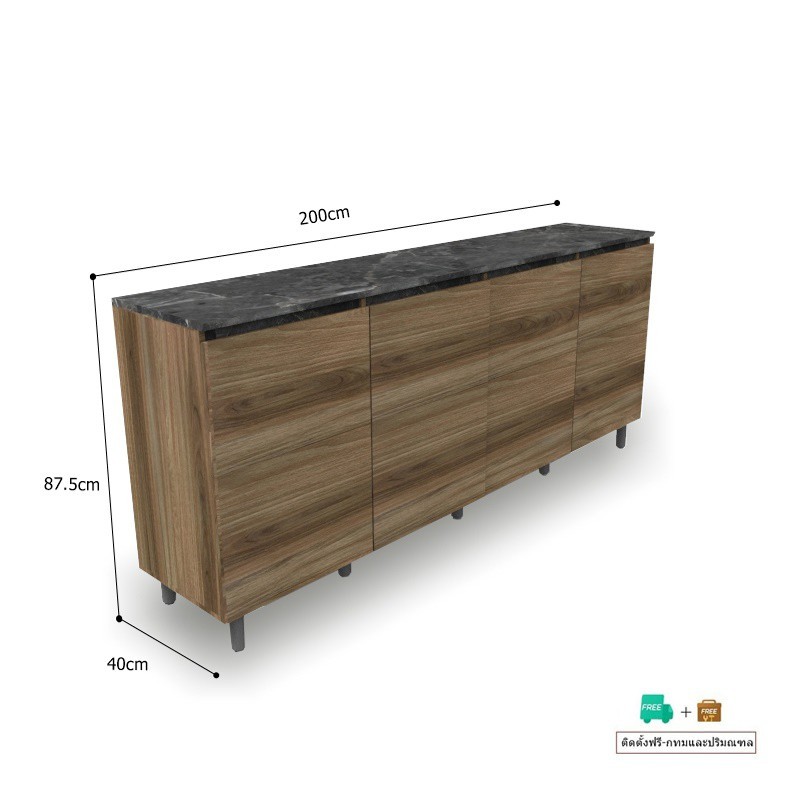 Inhome Furniture W200xD40xH87 5 