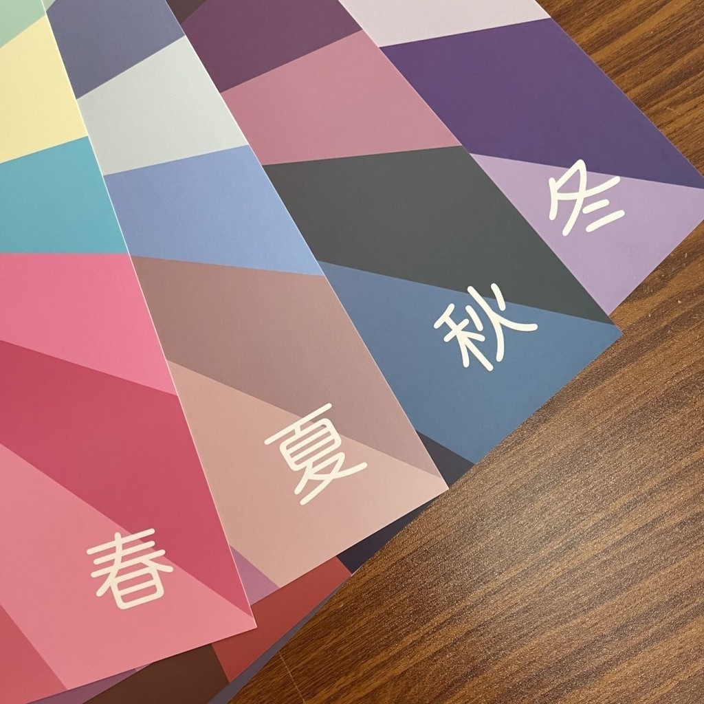 Four Seasons Test Card Warm Cold Skin Tone Test dou Tone xiao Red Book ...