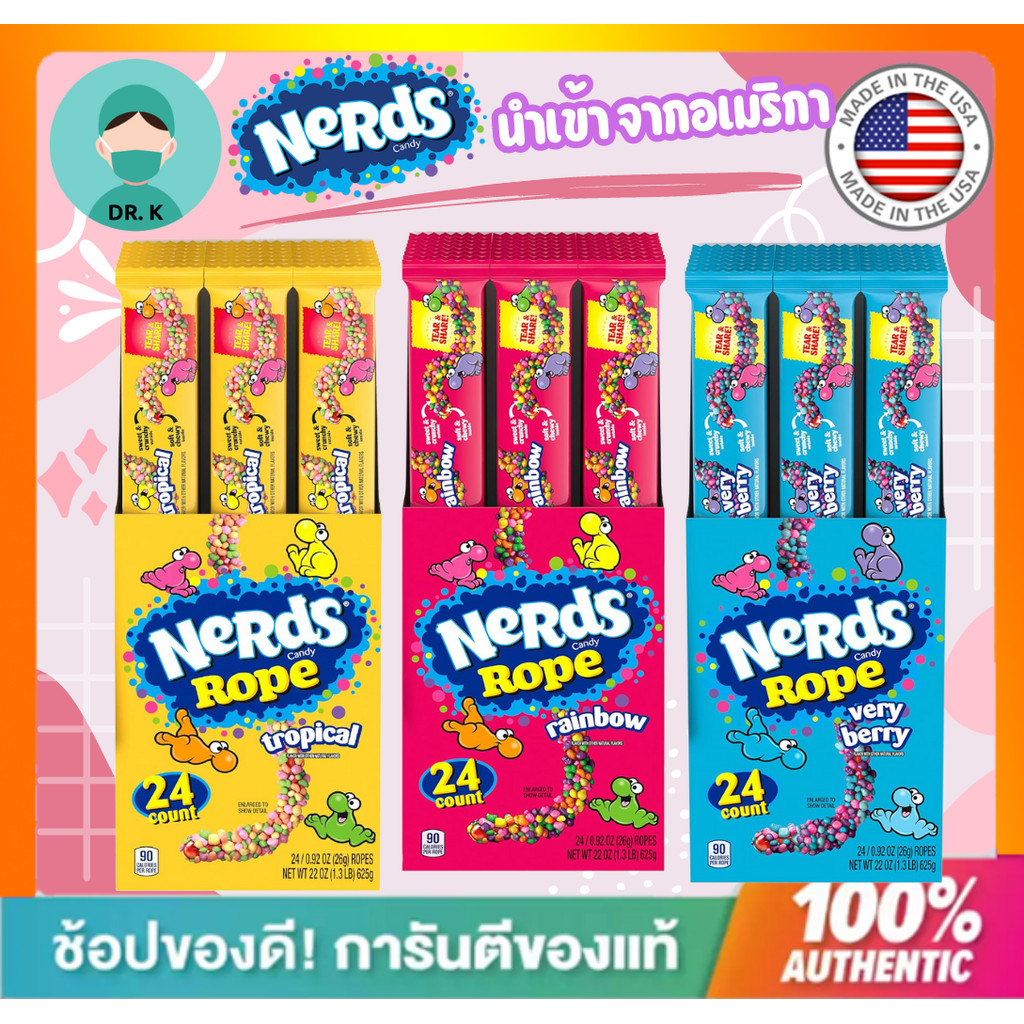 **พร้อมส่ง** Nerds Rope Candy, Rainbow,Very Berry ขนมเยลลี่เชือกเคลือบ ...