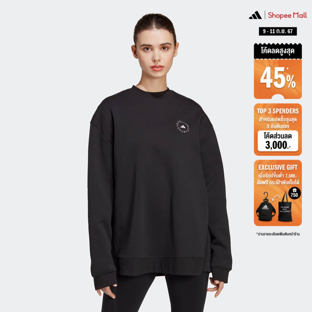 Adidas crew neck sweatshirt womens deals