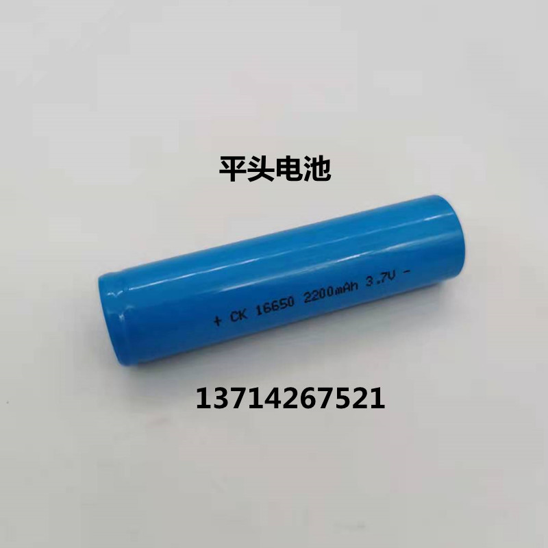INR ICR 16650 17650 2200mAh3.7V ไฟฉาย Polaroid Walkie-Talkie Audio ...