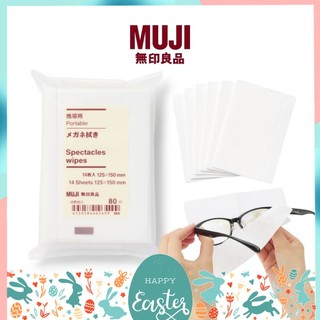 กระดาษเช็ดแว่นมูจิ Muji Len Cleaing Glasses