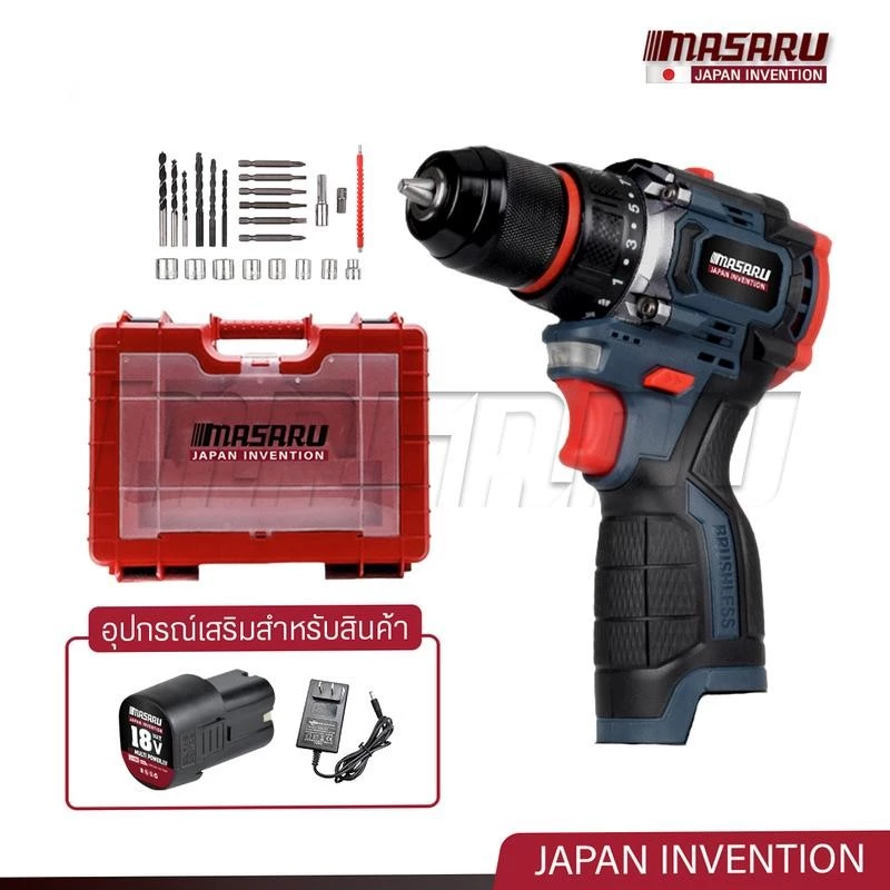 MASARU รุ่น SCD-110 18V แรงบิด 55 N.m สว่านไร้สาย 2 ระบบ มอเตอร์ Brushless แบตสว่าน อุปกรณ์ครบกล่อง สว่านไฟฟ้า