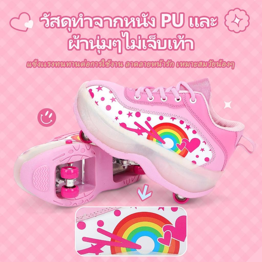 ส่งในไทย รองเท้าสเก็ตแบบพับล้อได้สำหรับเด็ก C017 C021 C039 | Shopee ...