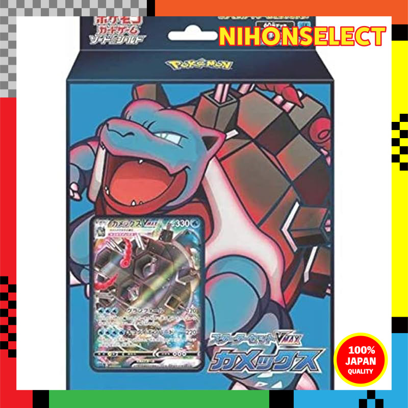 pokemon card game sword & shield starter set vmax blastoise Deck & Venusaur set GEM MT 10 Player Pokemon Card Game Sword &