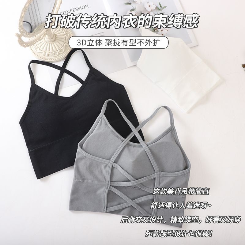 LYILIWomens Tempting Tube Top สายรัดไหล่ตัวเลือก Charming Back มีสไตล์ ...