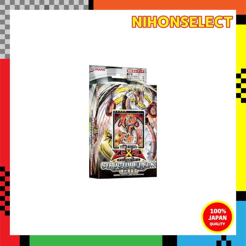 yugioh zexal structure decks Yugioh Zexal Official Card Game Starter Deck 2011 Number 39: Utopia  Japanese NEW