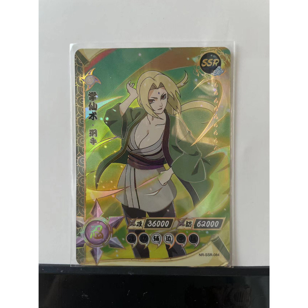 Original Kayou Naruto Card SSR All Set Series Card NR-SSR No.001