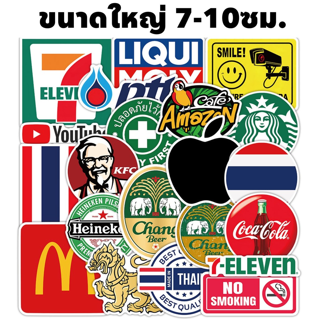 สติ๊กเกอร์แบรนด์ดังในไทย ขนาดใหญ่ 7-10 ซม. กันน้ำ ติดได้ทุกที่ 711 Thai ...
