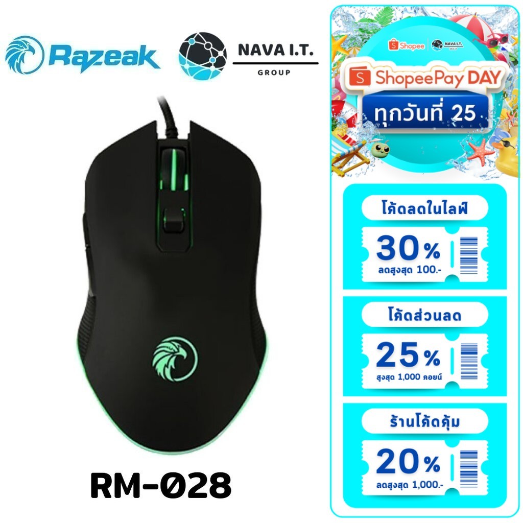 🛵มีส่งด่วน💨 RAZEAK RM-028 GAMING MOUSE DPI 2400 มีไฟ LED รับประกัน 2ปี ...