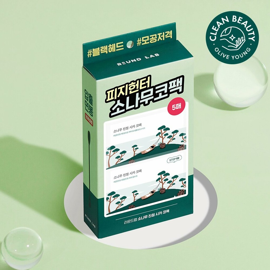 Round LAB ต้นสน Soothing Cica Biocellulose Nose Pack 2-Step Kit 5P ...