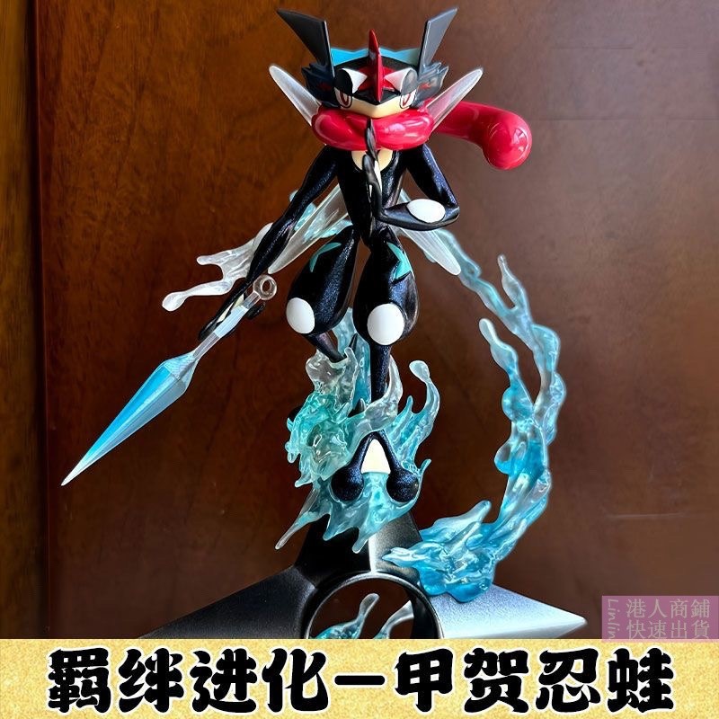 สินค้าใหม่ Pokémon GK Kaga Emperor Ninja Frog Art Gallery โมเดลตุ๊กตา ...