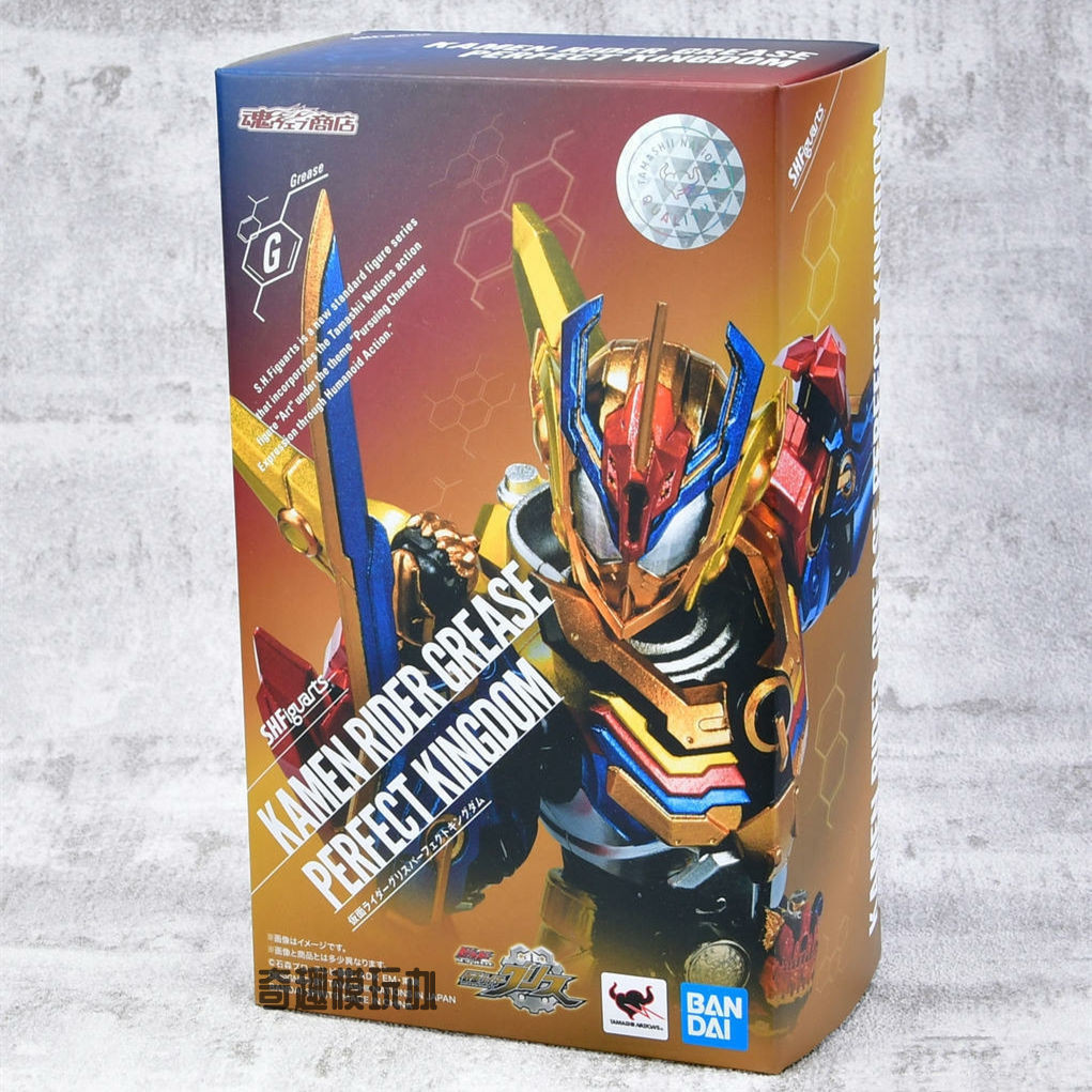Bandai Kamen Rider Grease Perfect Country Red Daddy Created Riding ...