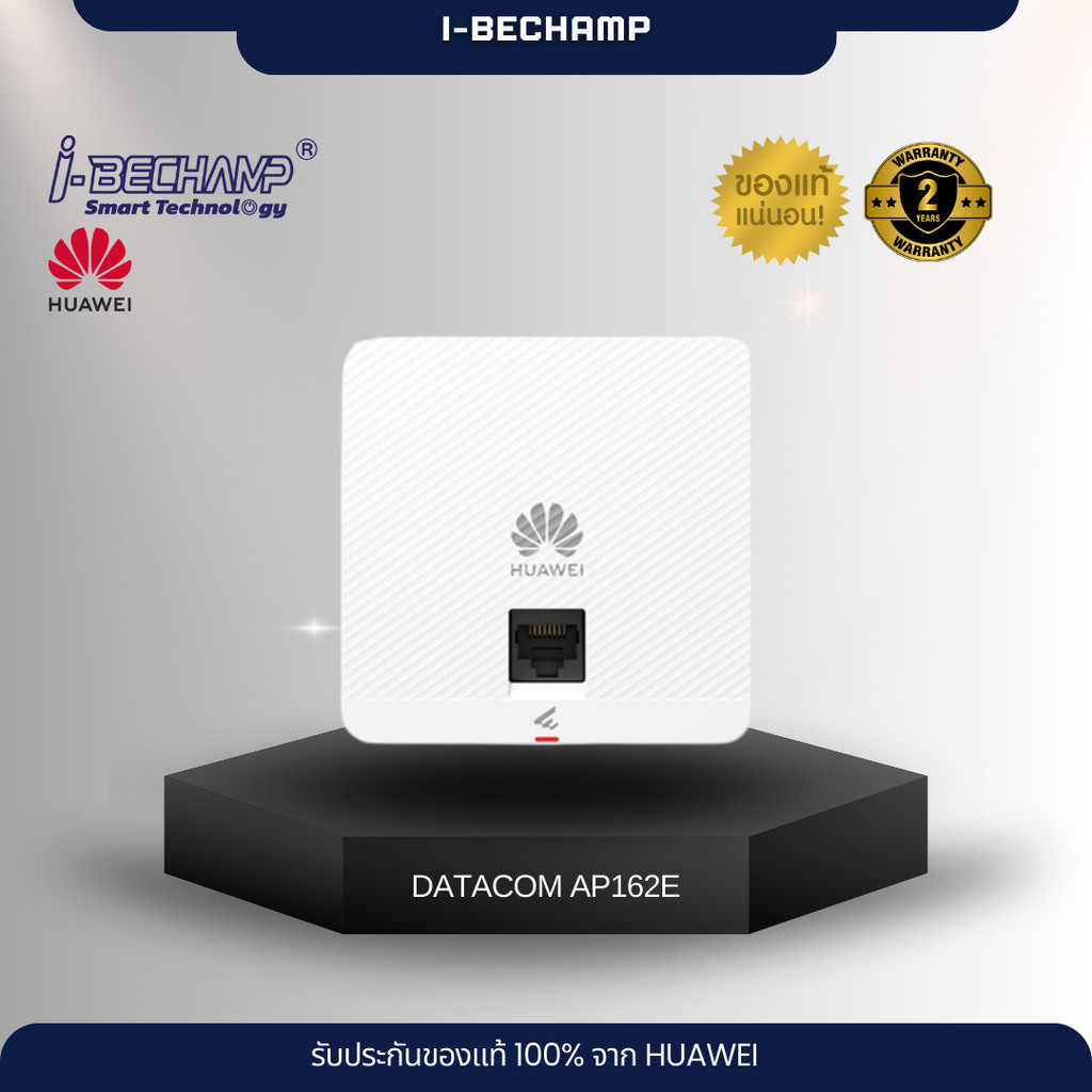 HUAWEI eKit รุ่น AP162E Wall Plate Access Point Wi-Fi 6 | Shopee Thailand