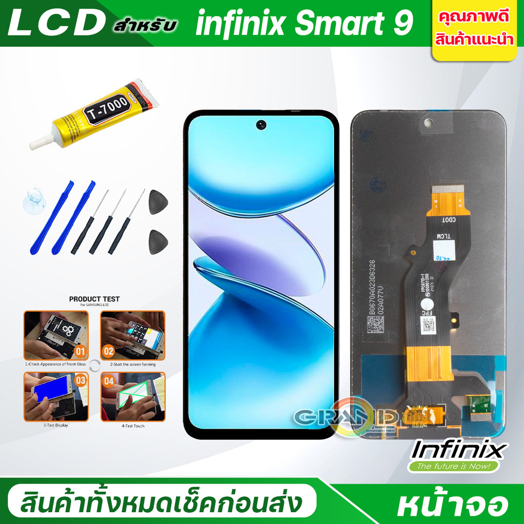 หน้าจอ Lcd จอ + ทัช infinix Smart 9 (X6532)อะไหล่จอ จอชุด พร้อมทัชสกรีน ...