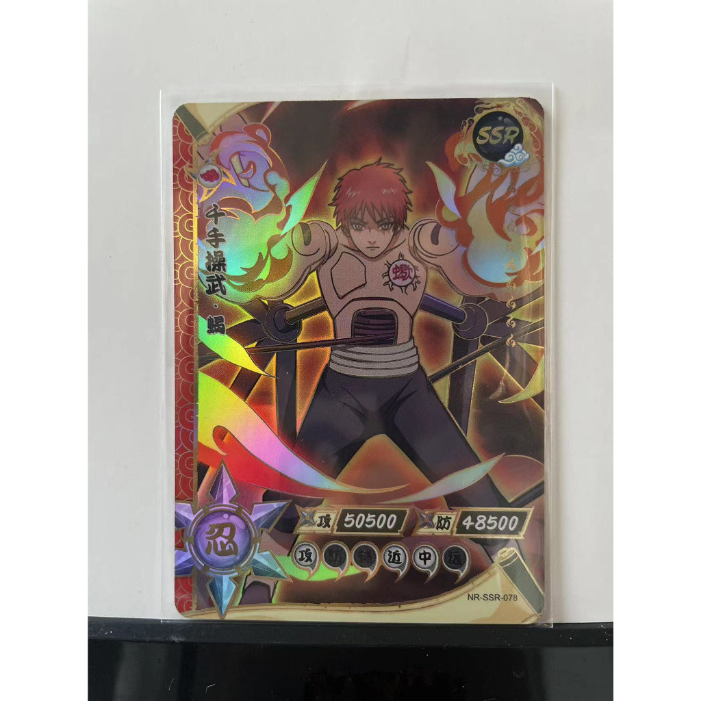 Original Kayou Naruto Card SSR All Set Series Card NR-SSR No.001