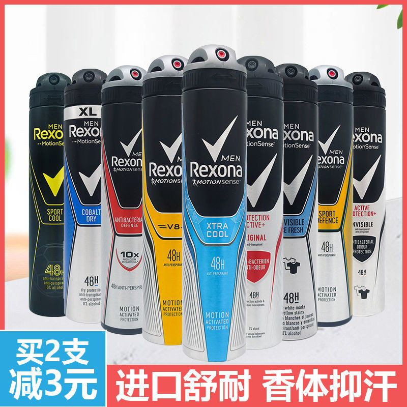2057 คนนําเข้า Rexone Rexone สเปรย์ระงับเหงื่อของผู้ชาย Full Body กลิ่น ...