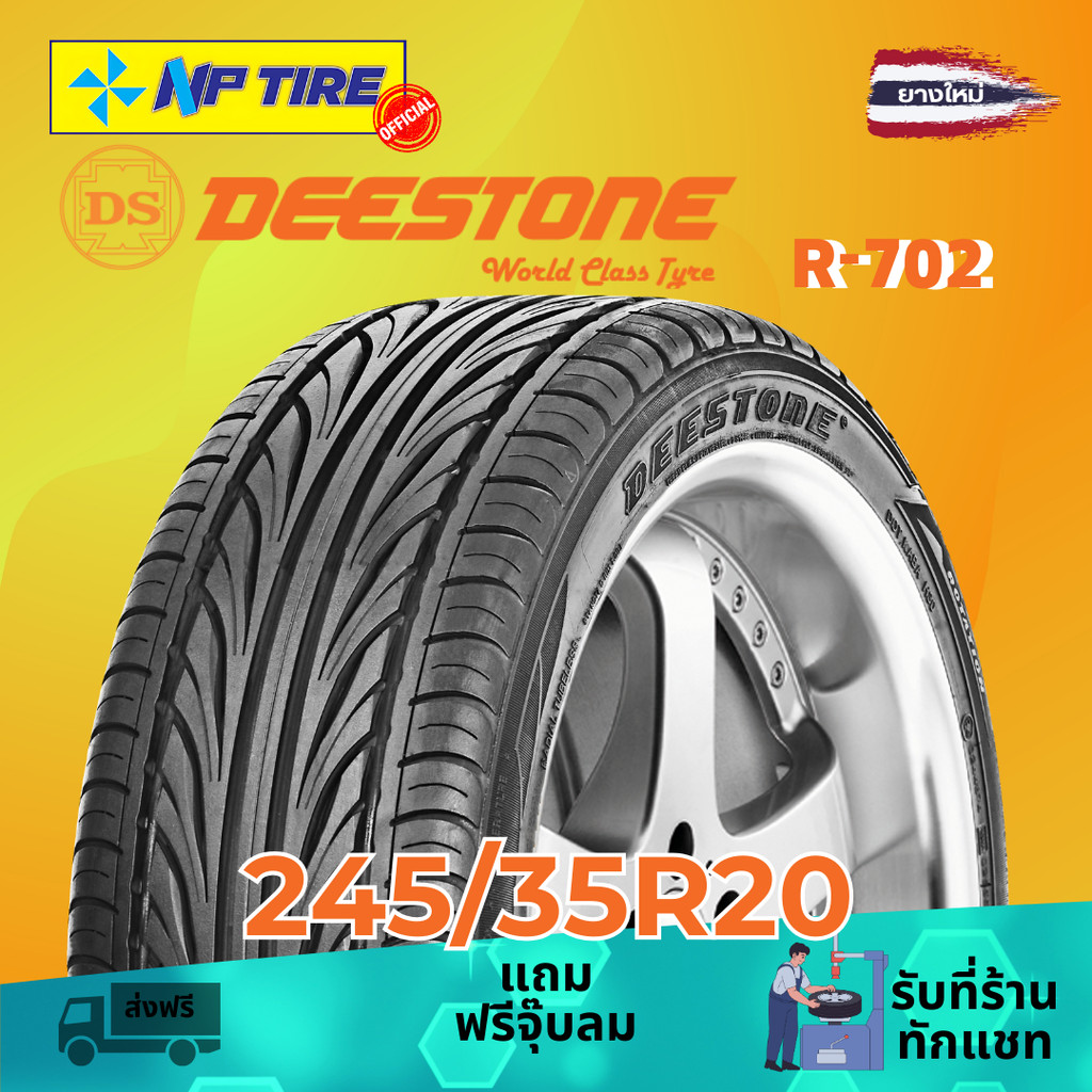 ยาง 245/35R20 DEESTONE R-702 ราคาต่อเส้น ปี 2024 | Shopee Thailand
